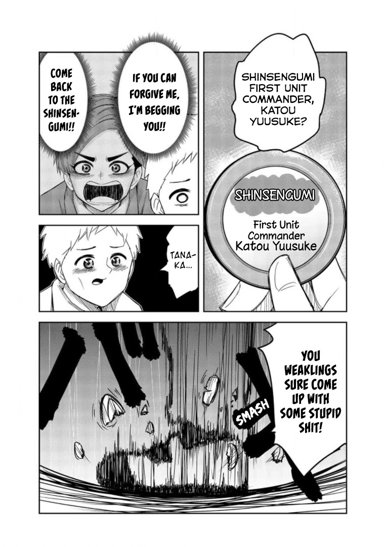 Venus Puts Fur on Me. Chapter 64 page 6 - Chapter 64: I Got It