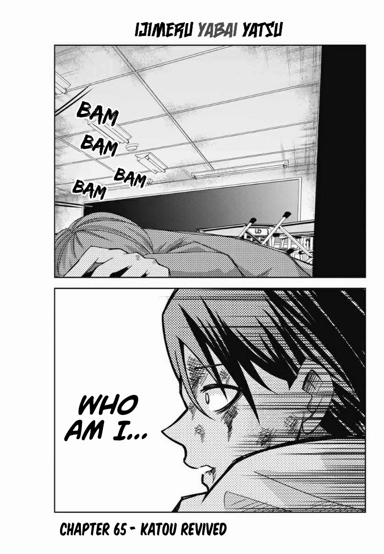 Venus Puts Fur on Me. Chapter 65 page 1 - Chapter 65: Katou Revived