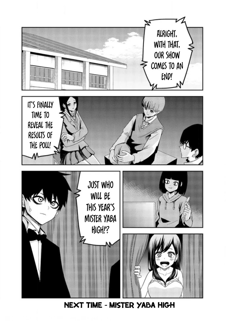 Venus Puts Fur on Me. Chapter 65 page 16 - Chapter 65: Katou Revived