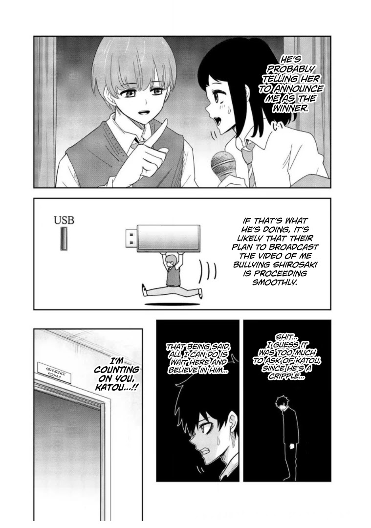 Venus Puts Fur on Me. Chapter 66 page 3 - Chapter 66: Mister Yaba High