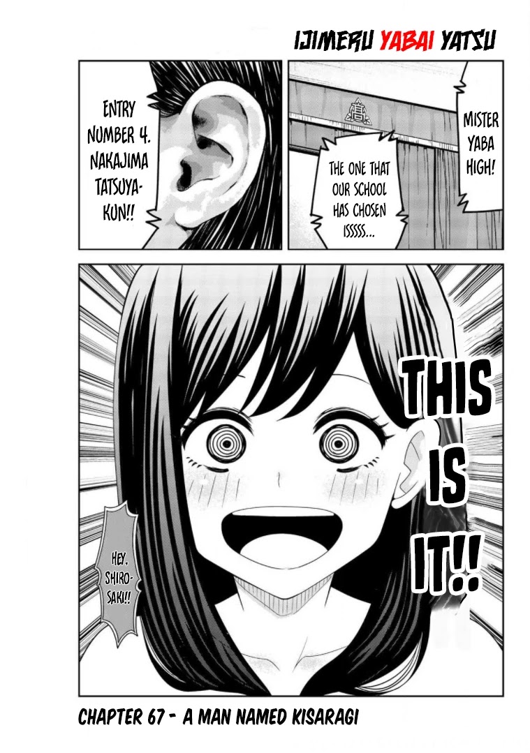 Venus Puts Fur on Me. Chapter 67 page 1 - Chapter 67: A Man Named Kisaragi