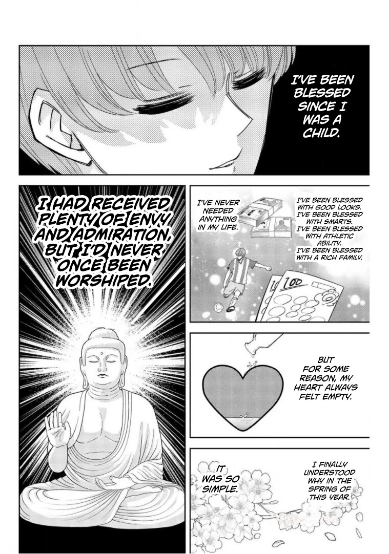 Venus Puts Fur on Me. Chapter 67 page 10 - Chapter 67: A Man Named Kisaragi