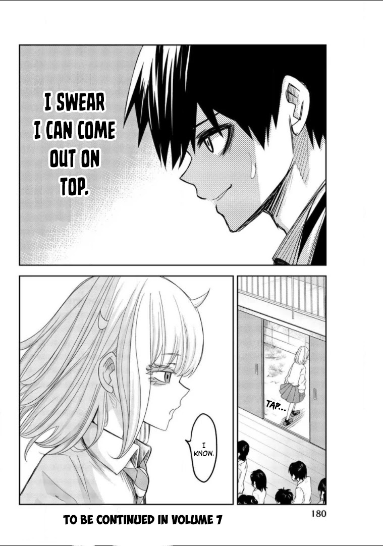 Venus Puts Fur on Me. Chapter 67 page 16 - Chapter 67: A Man Named Kisaragi