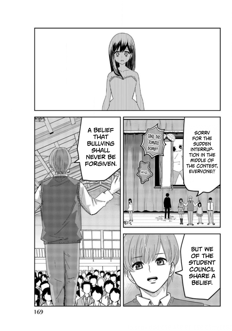 Venus Puts Fur on Me. Chapter 67 page 5 - Chapter 67: A Man Named Kisaragi