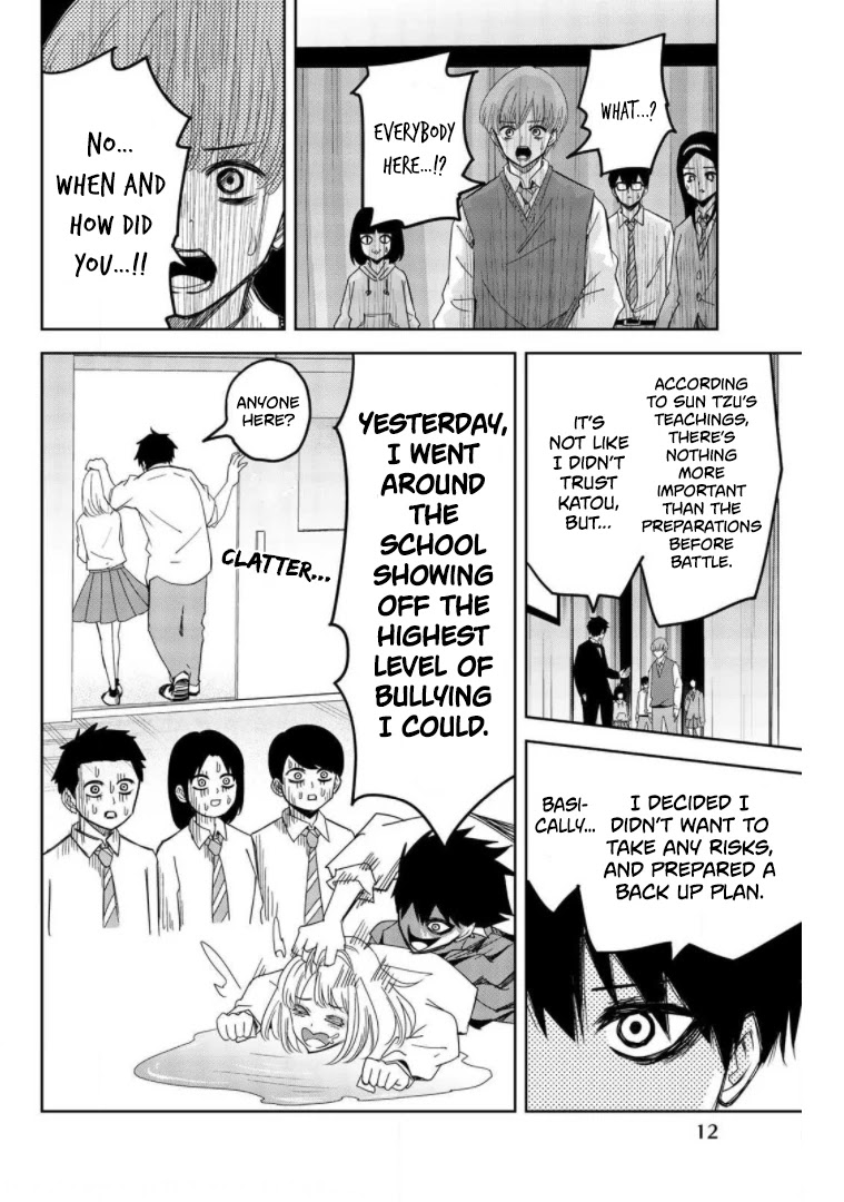 Venus Puts Fur on Me. Chapter 68 page 13 - Chapter 68: Careful Preparation