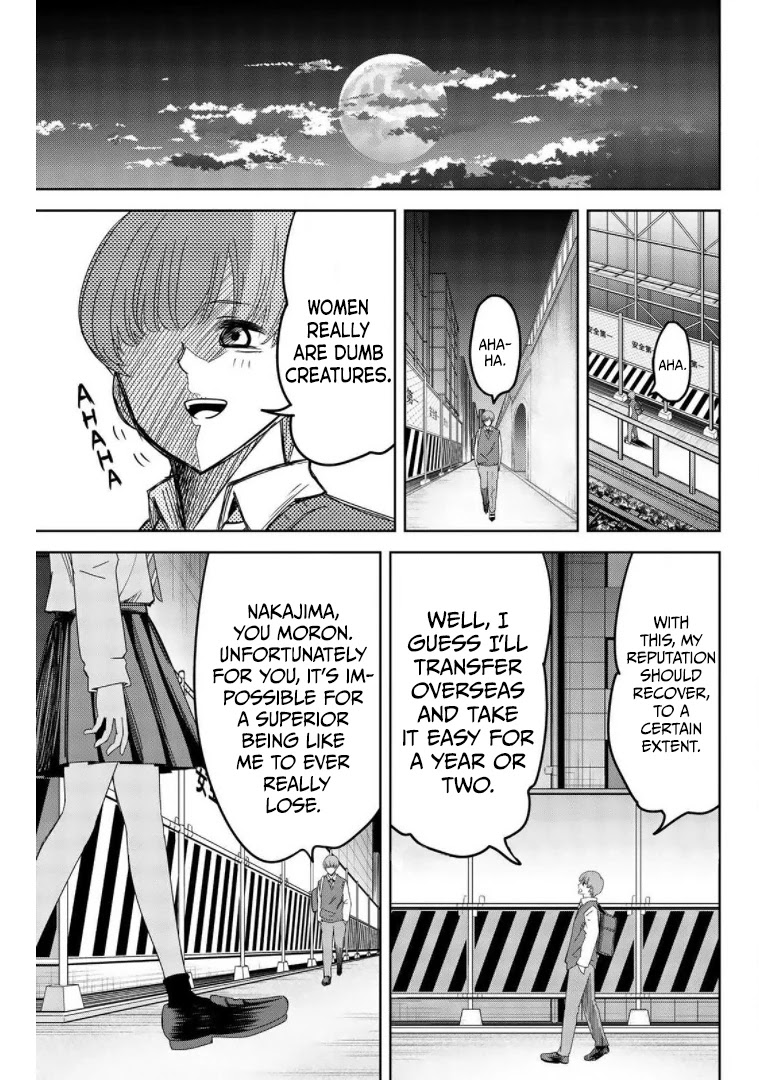 Venus Puts Fur on Me. Chapter 72 page 13 - Chapter 72: Cultural Festival, Finished