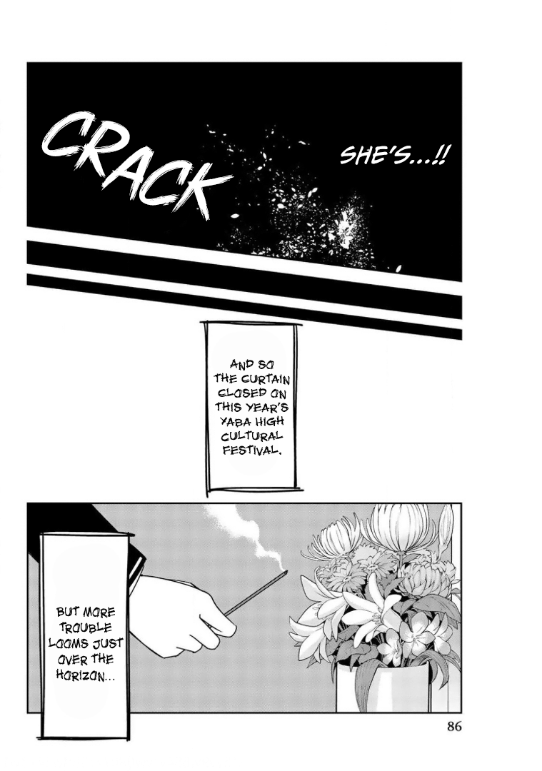 Venus Puts Fur on Me. Chapter 72 page 18 - Chapter 72: Cultural Festival, Finished