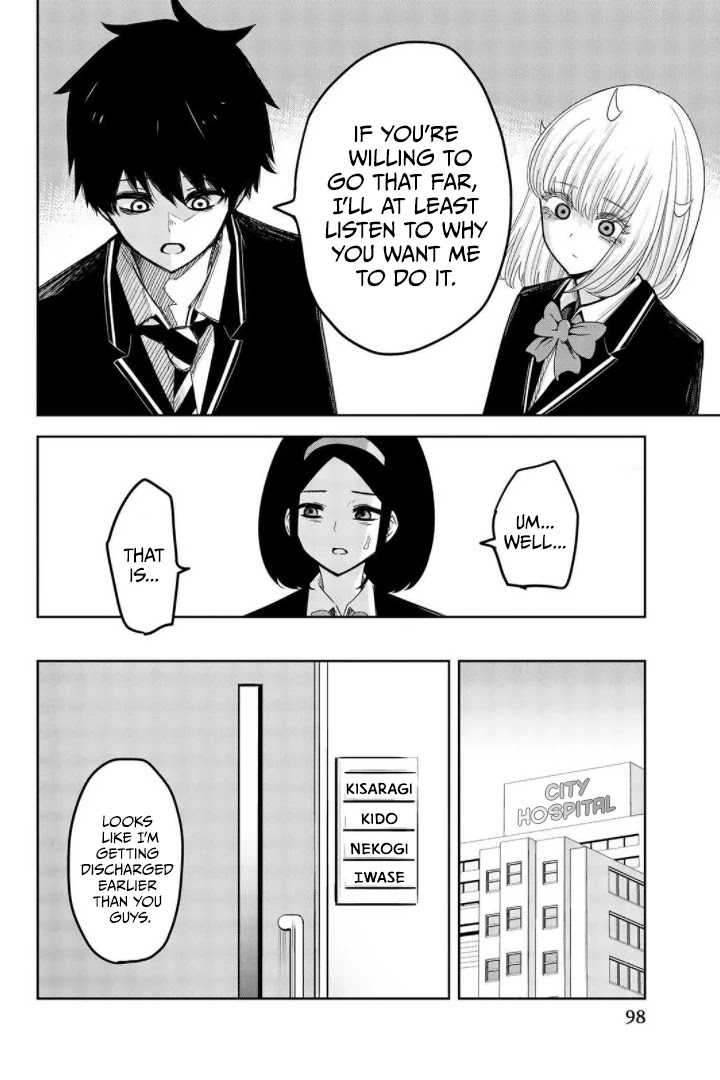 Venus Puts Fur on Me. Chapter 73 page 10 - Chapter 73: Yaba High, Merging