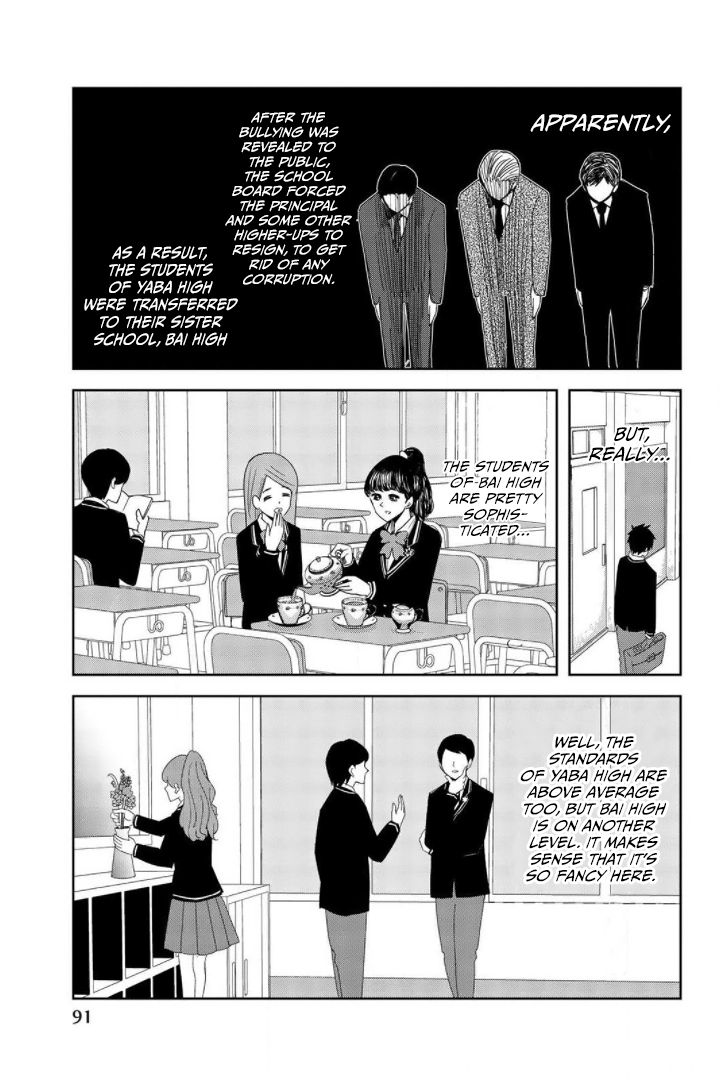 Venus Puts Fur on Me. Chapter 73 page 3 - Chapter 73: Yaba High, Merging