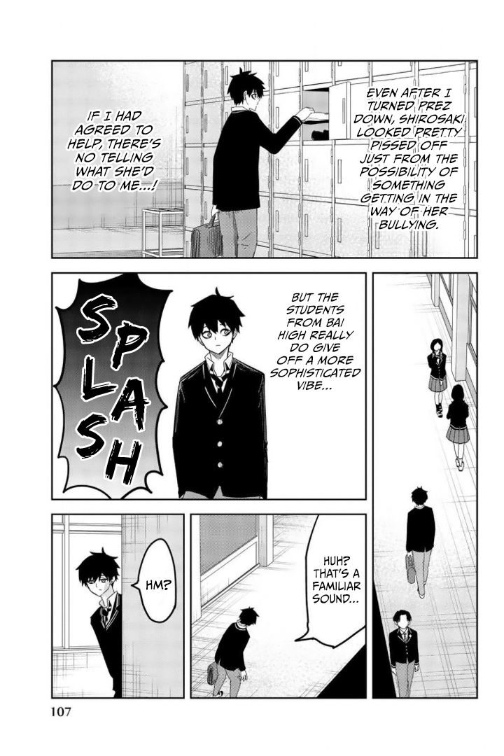 Venus Puts Fur on Me. Chapter 74 page 5 - Chapter 74: Life At Bai High