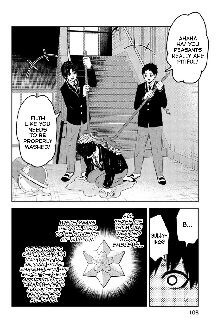 Venus Puts Fur on Me. Chapter 74 page 6 - Chapter 74: Life At Bai High