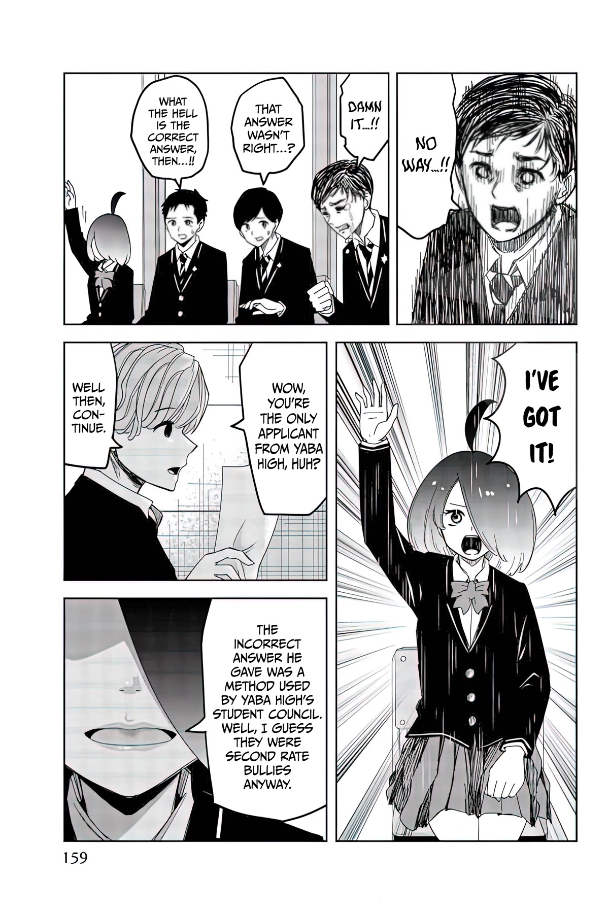 Venus Puts Fur on Me. Chapter 77 page 11 - Chapter 77: Nakajima Supporters Club