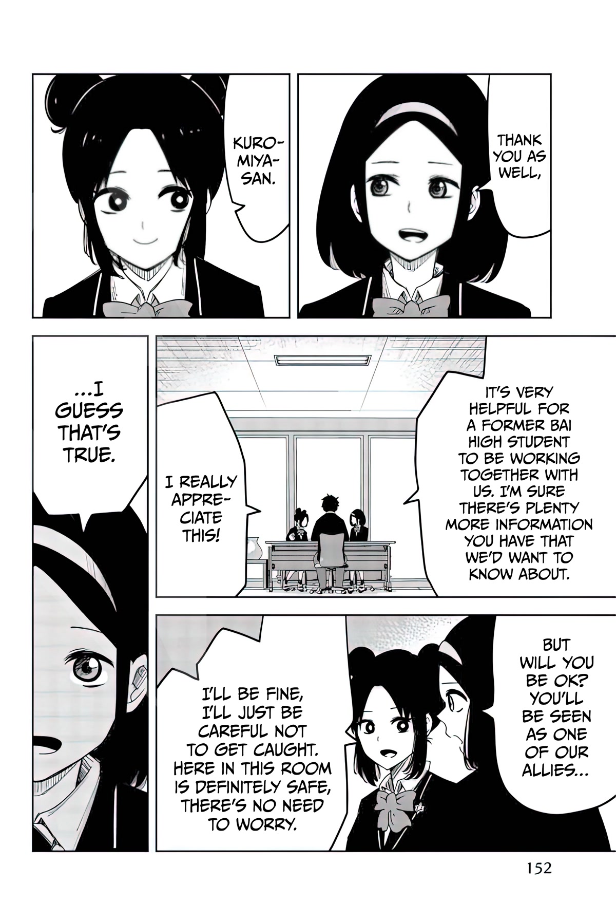 Venus Puts Fur on Me. Chapter 77 page 4 - Chapter 77: Nakajima Supporters Club