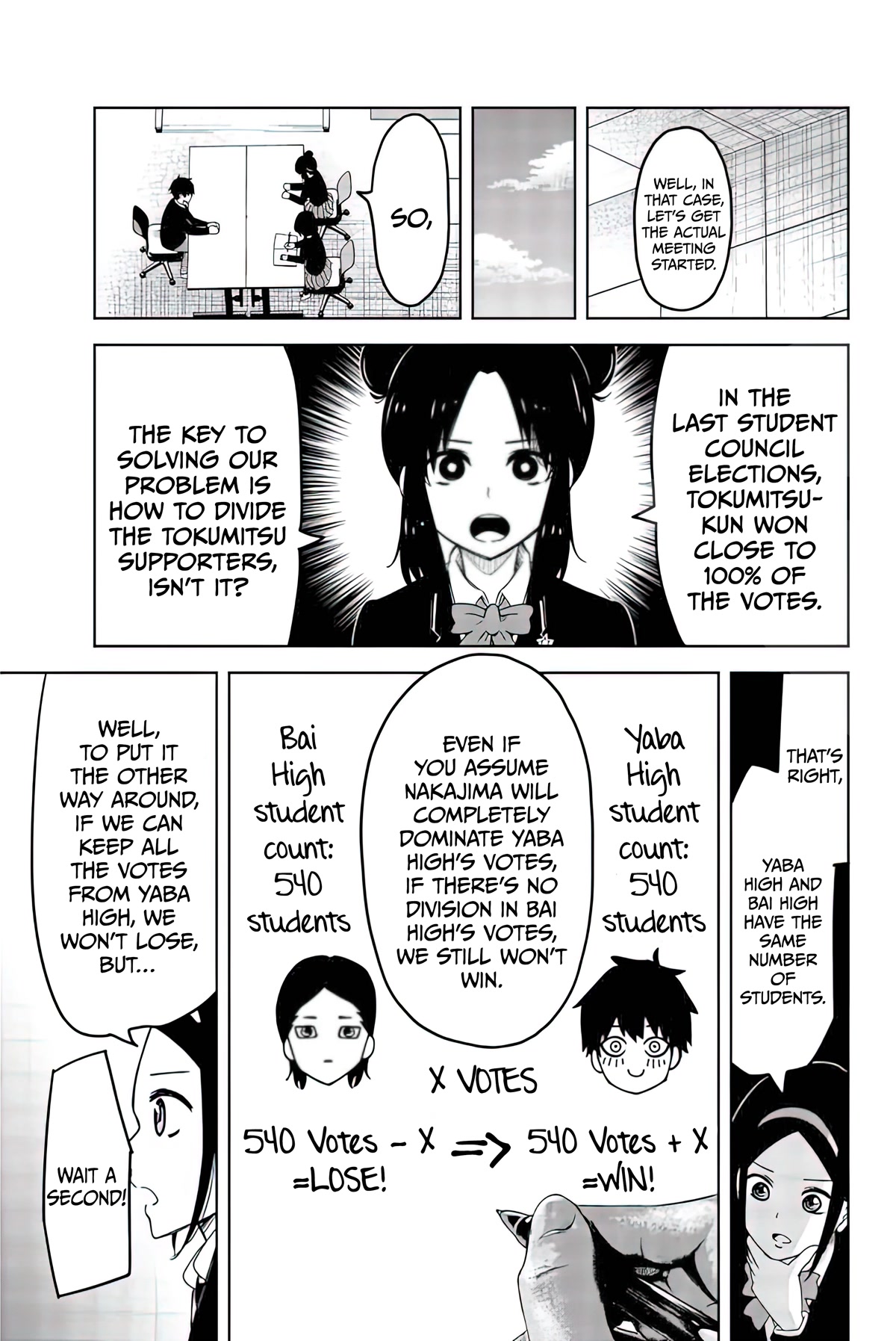 Venus Puts Fur on Me. Chapter 77 page 5 - Chapter 77: Nakajima Supporters Club