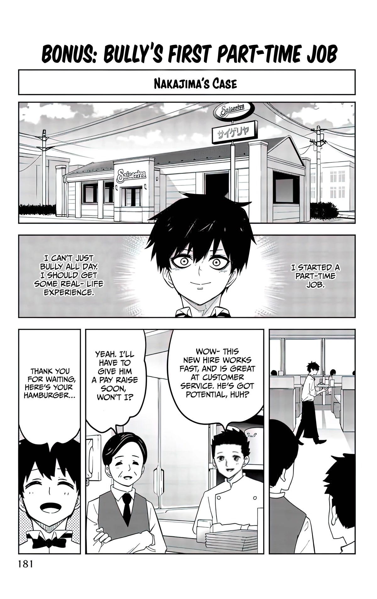 Venus Puts Fur on Me. Chapter 78.5 page 1 - Chapter 78.5: Bully's First Part-Time Job