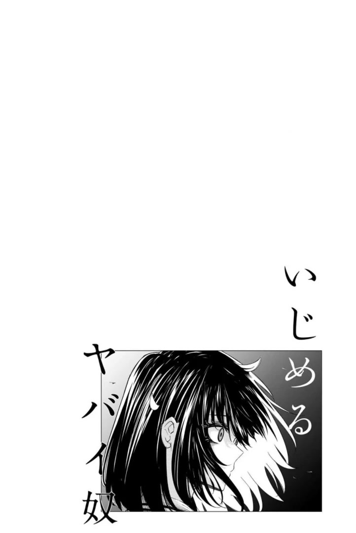 Venus Puts Fur on Me. Chapter 78 page 15 - Chapter 78: Unexpected Relationship