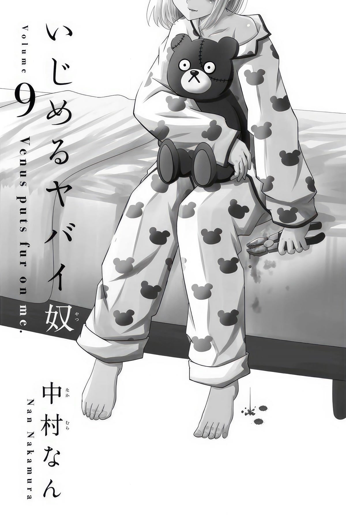 Venus Puts Fur on Me. Chapter 91 page 2 - Chapter 91: 100 People's Worth of Nails
