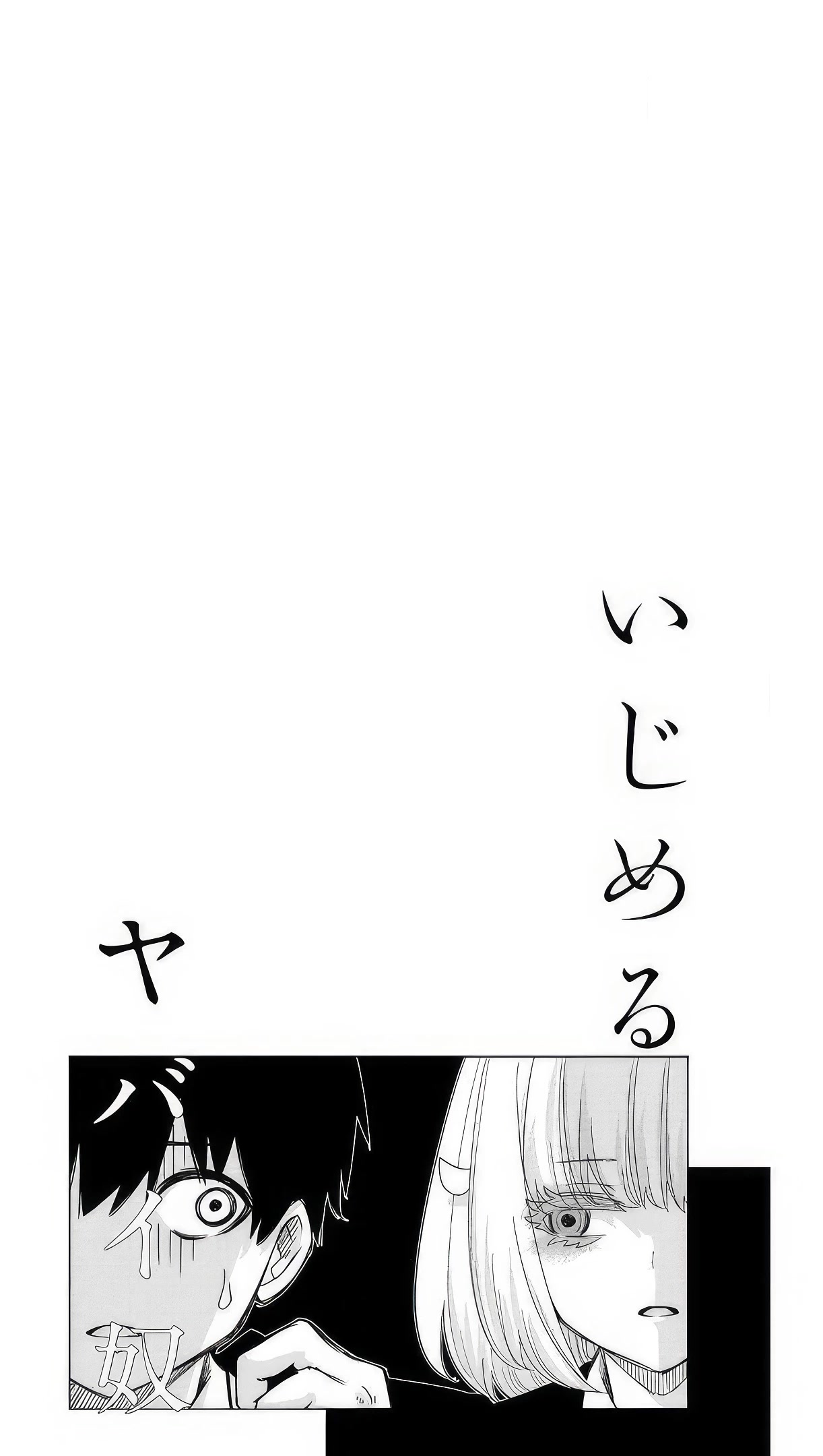 Venus Puts Fur on Me. Chapter 93 page 14 - Chapter 93: The Dropped Kotetsu