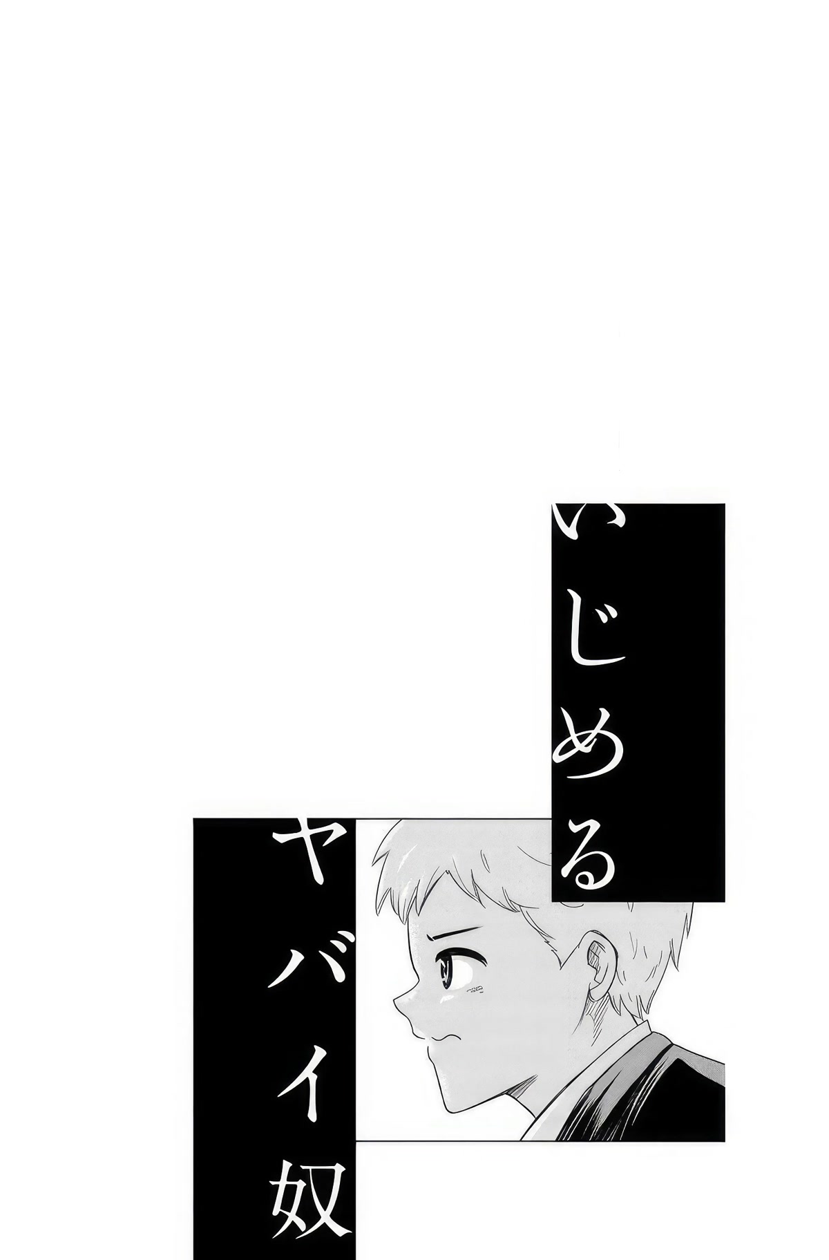 Venus Puts Fur on Me. Chapter 94 page 16 - Chapter 94: Deciding the Order of the Final Speeches