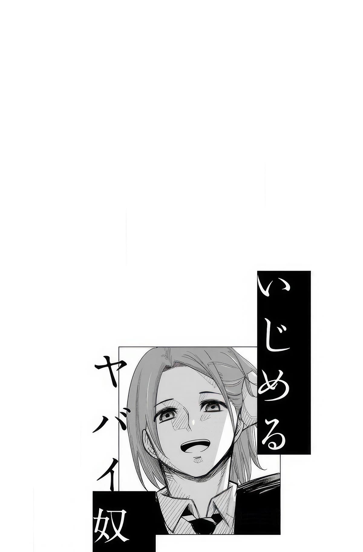 Venus Puts Fur on Me. Chapter 98 page 14 - Chapter 98: Iwase vs. Yakushimaru
