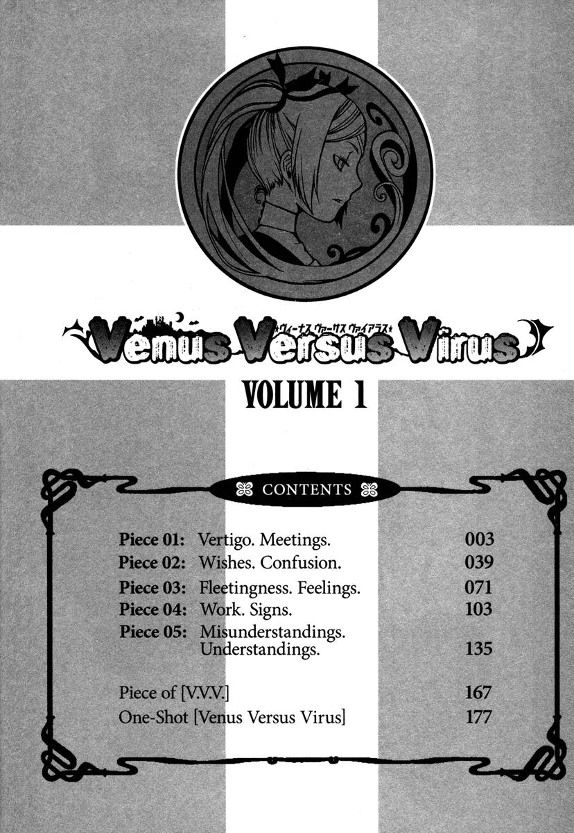 Venus Versus Virus Chapter 1 page 6 - Chapter 1