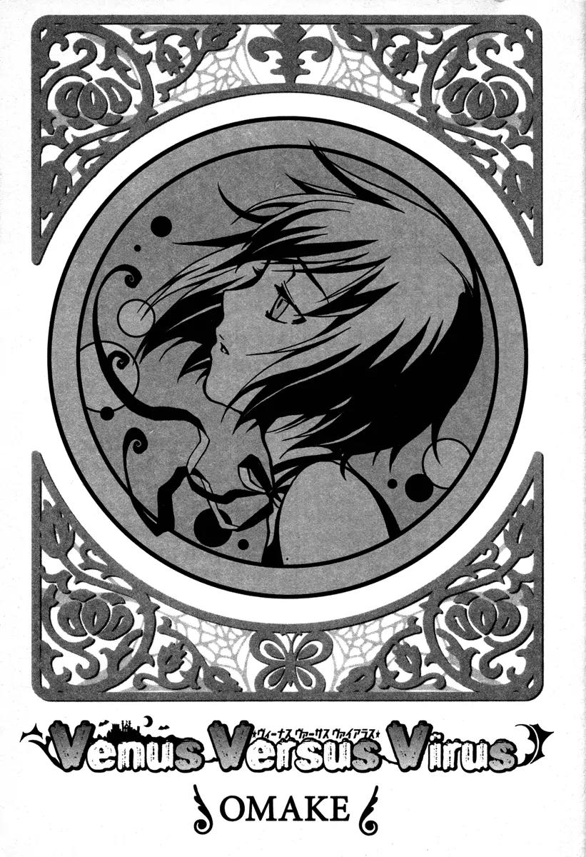 Venus Versus Virus Chapter 10 page 43 - Chapter 10