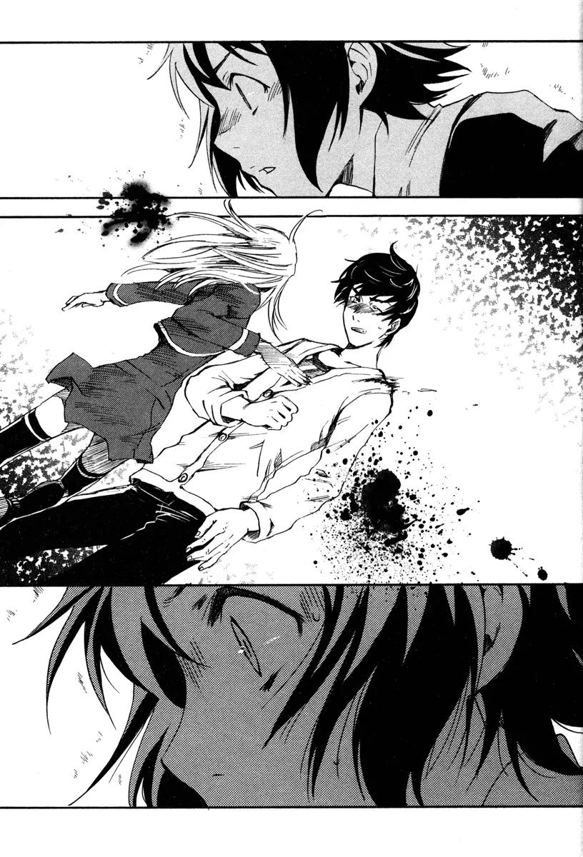 Venus Versus Virus Chapter 14 page 19 - Chapter 14