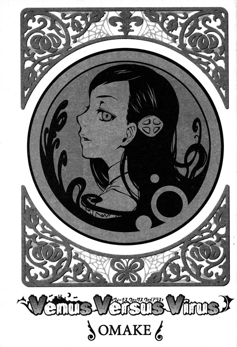 Venus Versus Virus Chapter 14 page 65 - Chapter 14