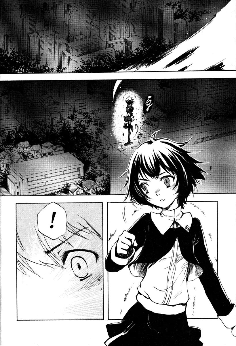 Venus Versus Virus Chapter 15 page 8 - Chapter 15