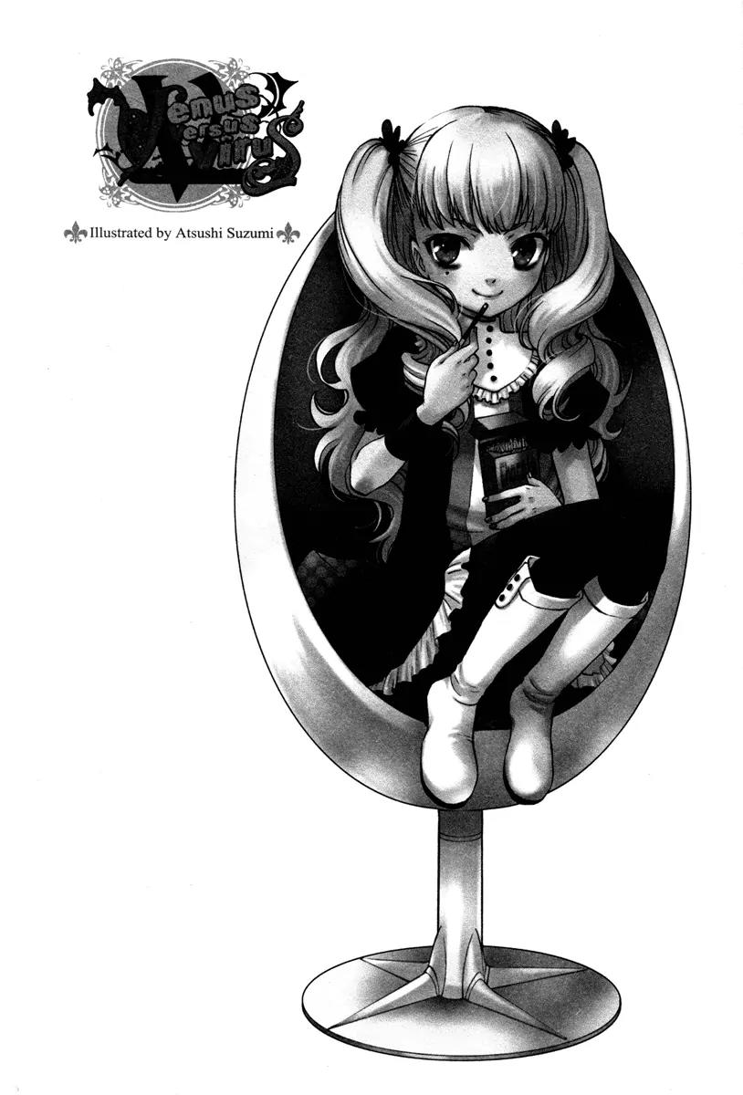 Venus Versus Virus Chapter 19 page 3 - Chapter 19