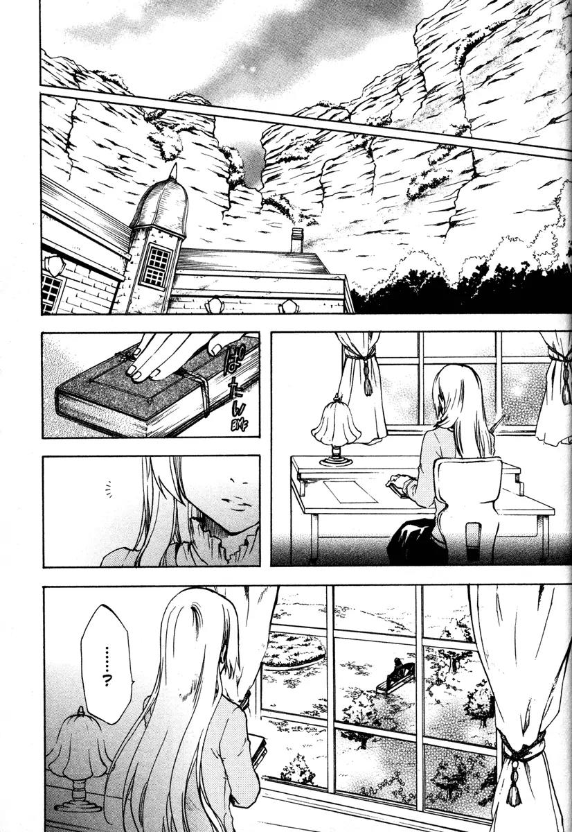 Venus Versus Virus Chapter 22 page 1 - Chapter 22