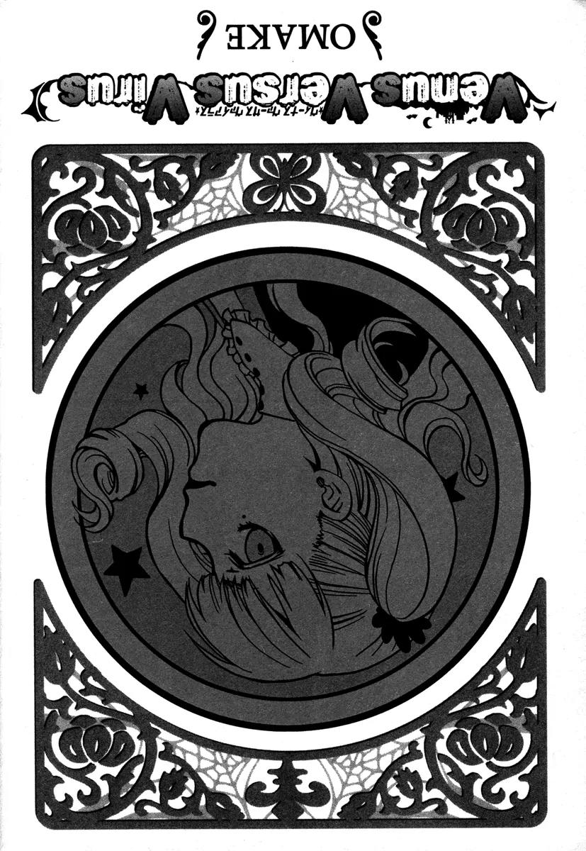 Venus Versus Virus Chapter 22 page 48 - Chapter 22