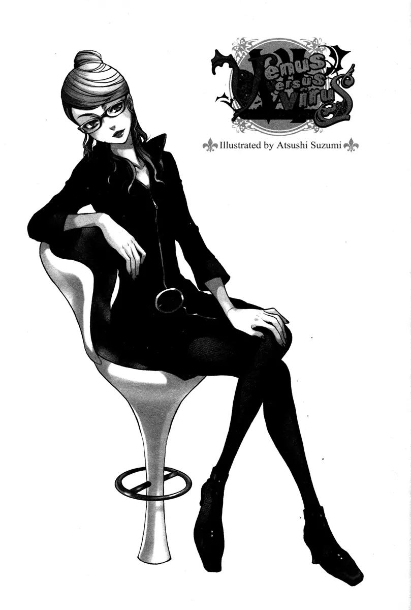 Venus Versus Virus Chapter 23 page 3 - Chapter 23