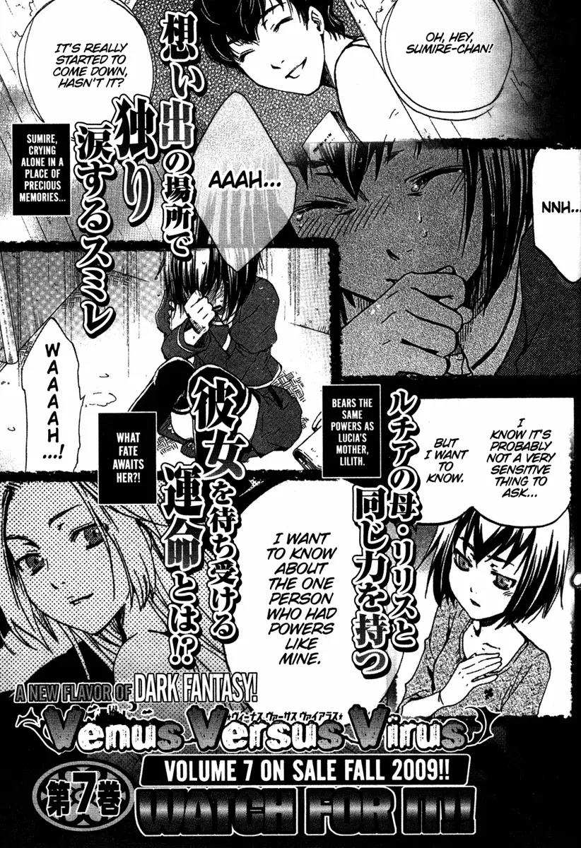 Venus Versus Virus Chapter 27.1 page 2 - Chapter 27.1