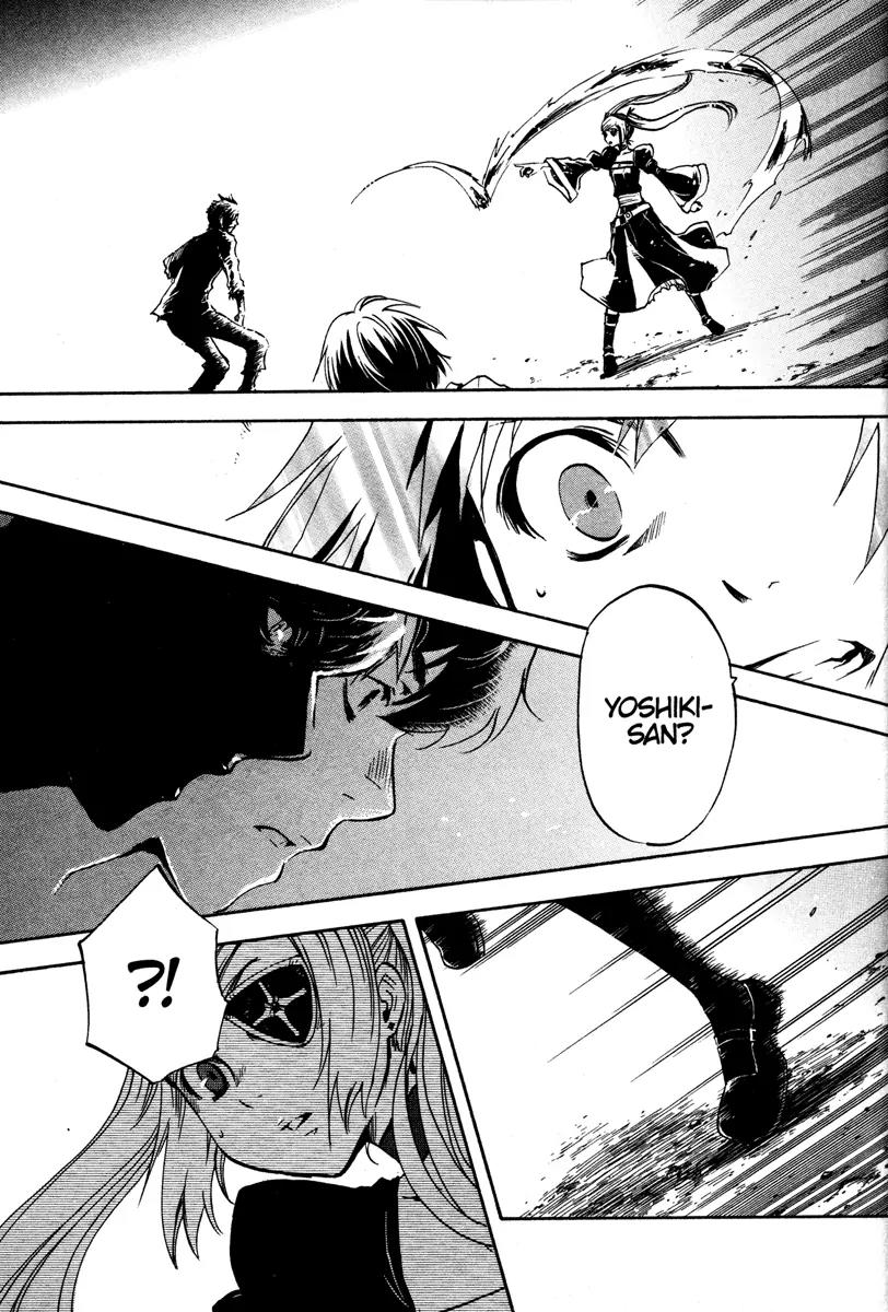 Venus Versus Virus Chapter 28 page 25 - Chapter 28
