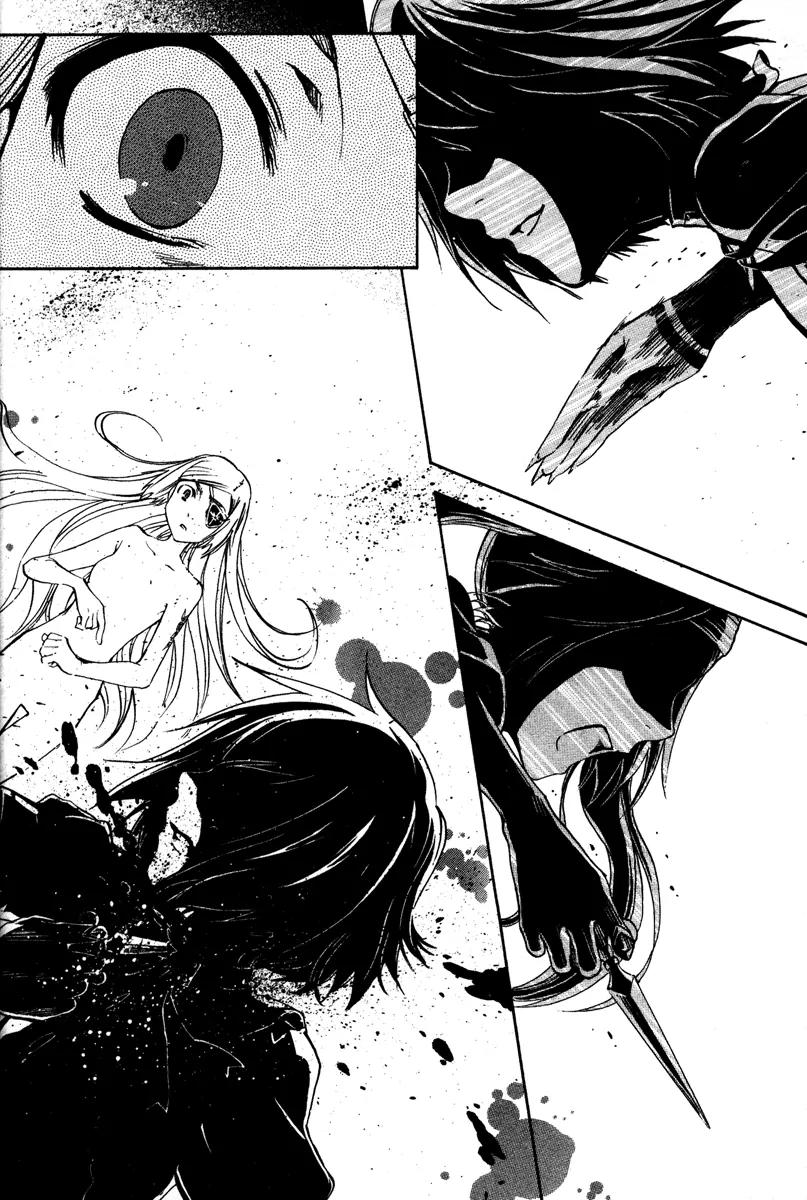 Venus Versus Virus Chapter 30 page 12 - Chapter 30