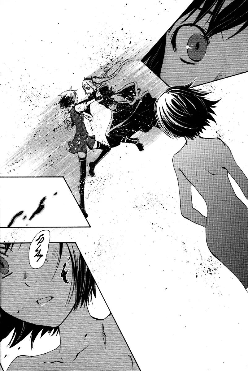 Venus Versus Virus Chapter 30 page 22 - Chapter 30