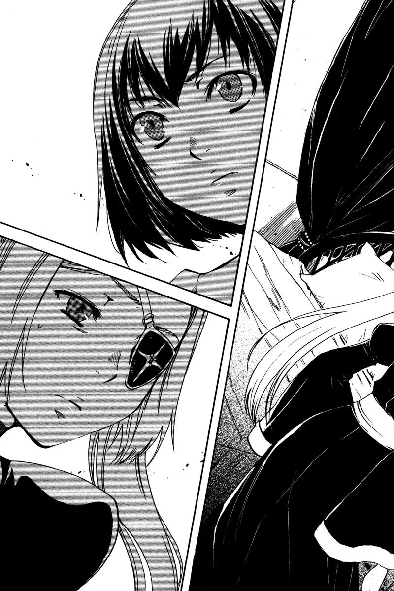 Venus Versus Virus Chapter 31 page 7 - Chapter 31