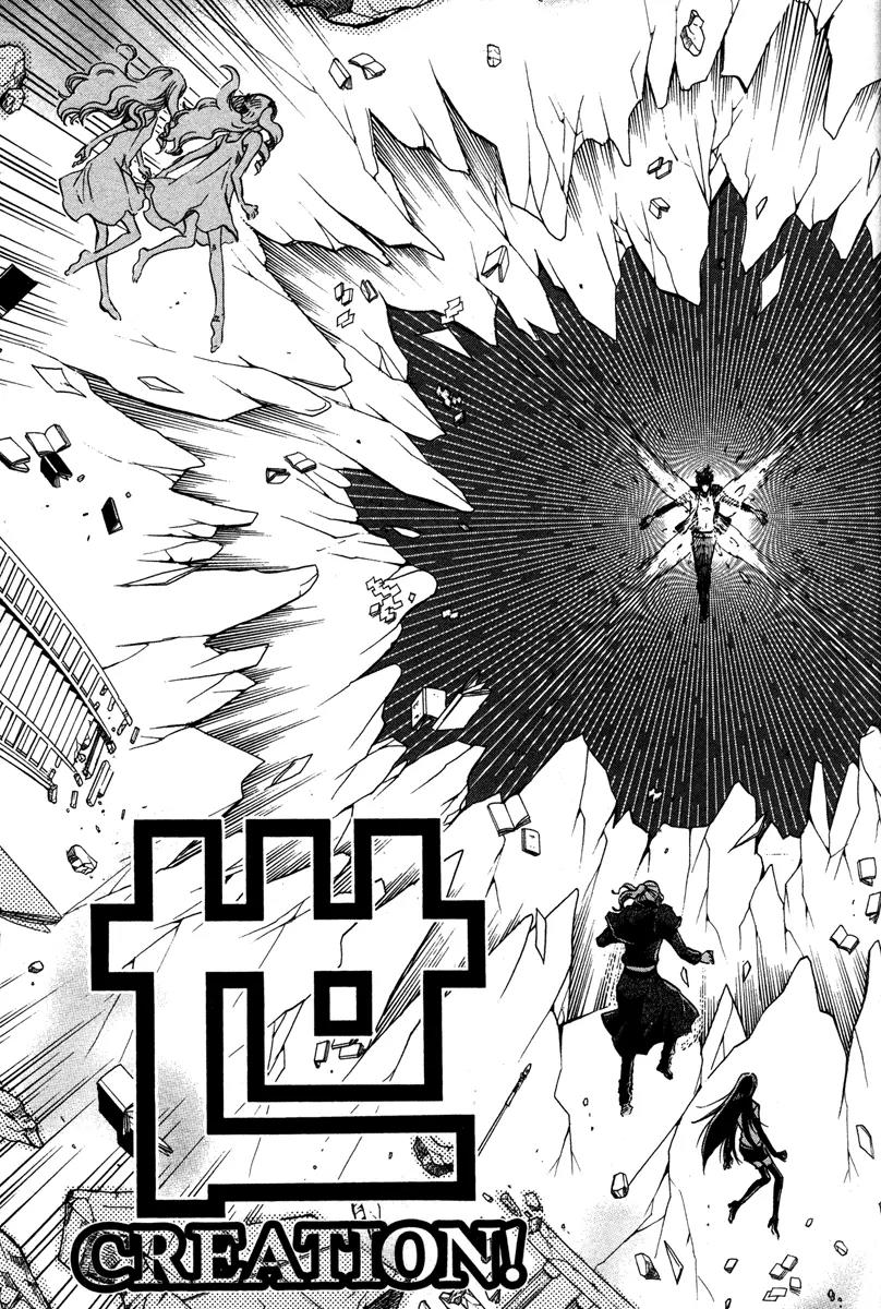 Venus Versus Virus Chapter 36 page 31 - Chapter 36