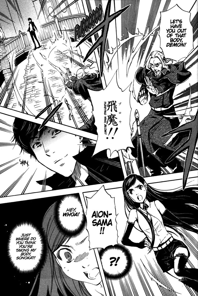 Venus Versus Virus Chapter 36 page 7 - Chapter 36