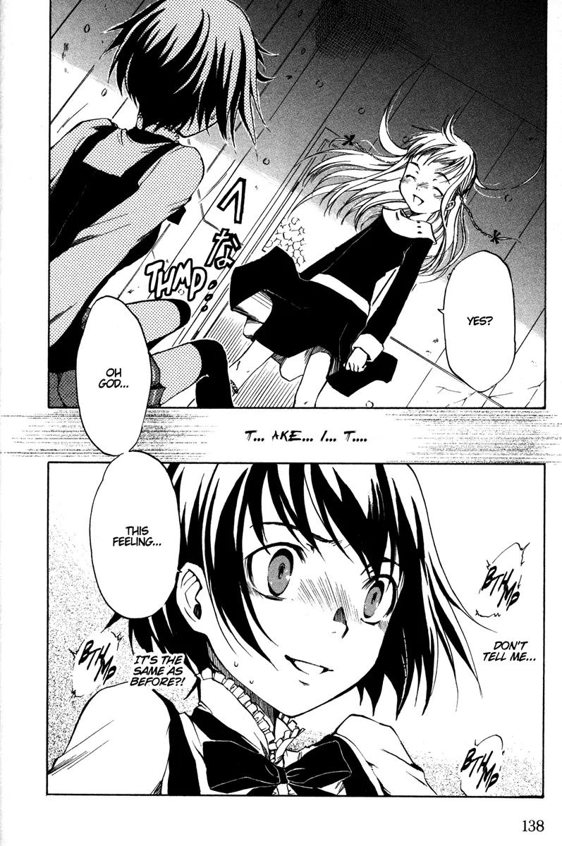 Venus Versus Virus Chapter 5 page 4 - Chapter 5