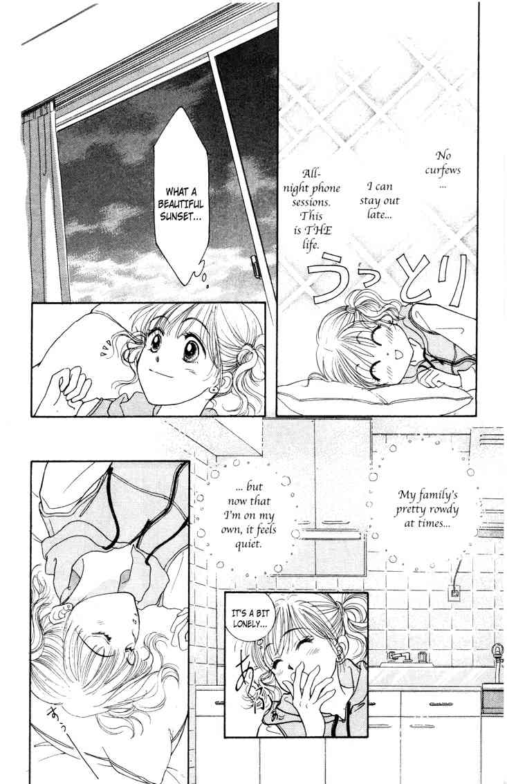 Venus wa Kataomoi Chapter 1 page 12 - Chapter 1