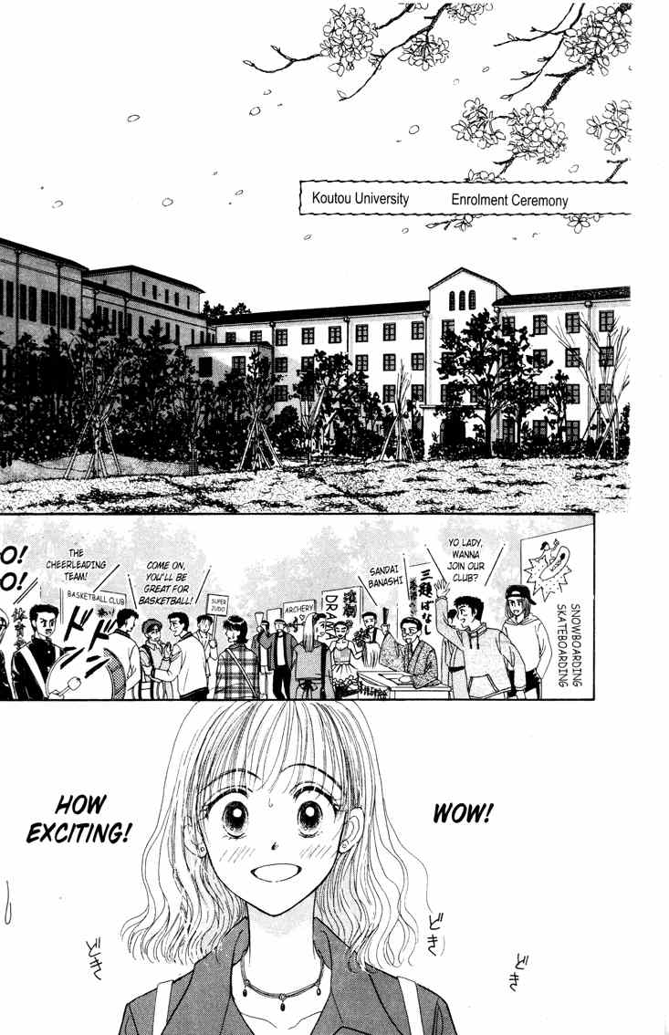 Venus wa Kataomoi Chapter 1 page 19 - Chapter 1