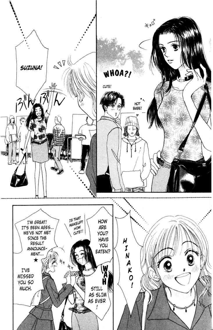 Venus wa Kataomoi Chapter 1 page 20 - Chapter 1