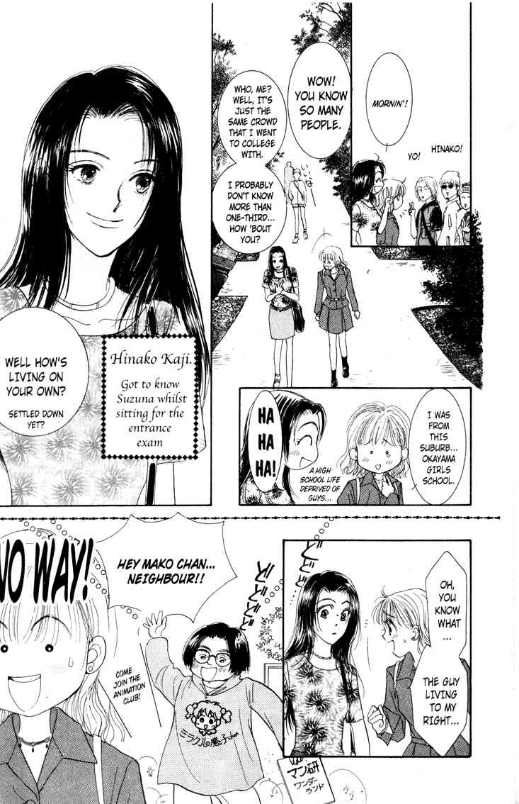 Venus wa Kataomoi Chapter 1 page 21 - Chapter 1