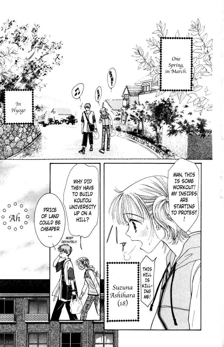 Venus wa Kataomoi Chapter 1 page 3 - Chapter 1