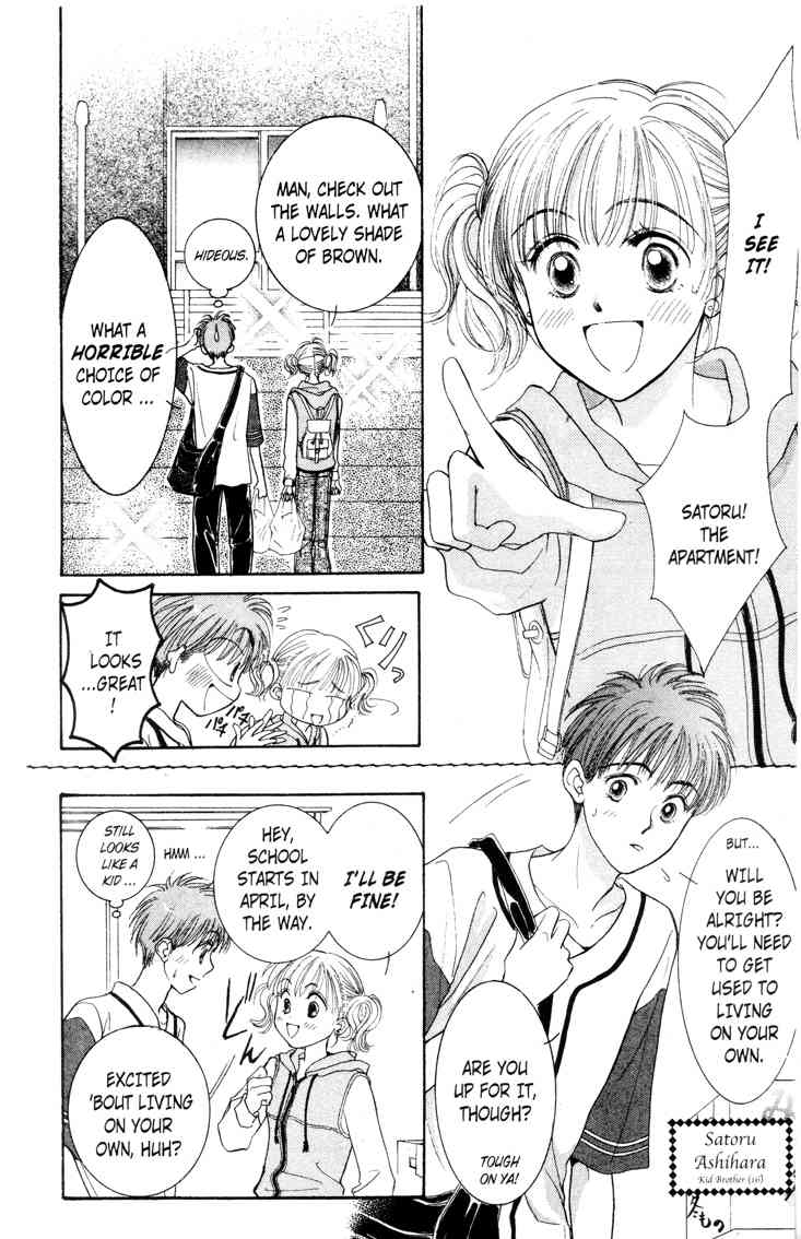 Venus wa Kataomoi Chapter 1 page 4 - Chapter 1