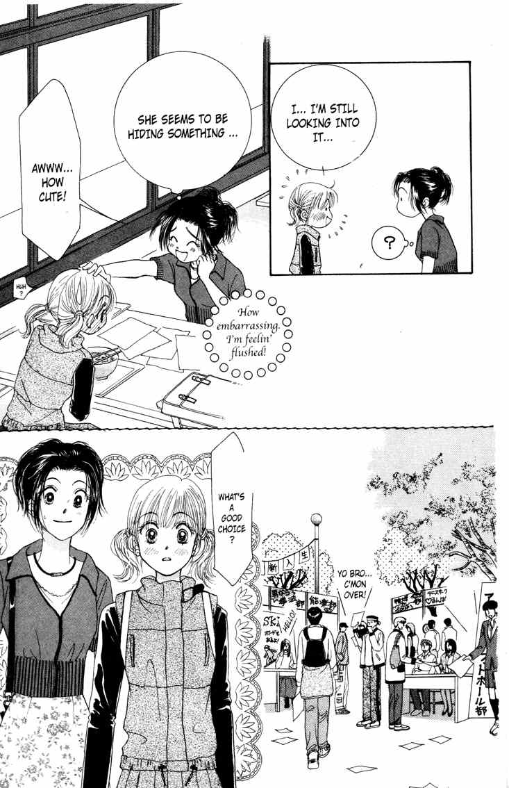 Venus wa Kataomoi Chapter 1 page 45 - Chapter 1