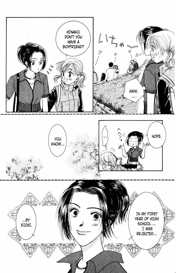 Venus wa Kataomoi Chapter 1 page 46 - Chapter 1