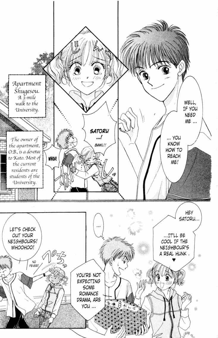 Venus wa Kataomoi Chapter 1 page 5 - Chapter 1